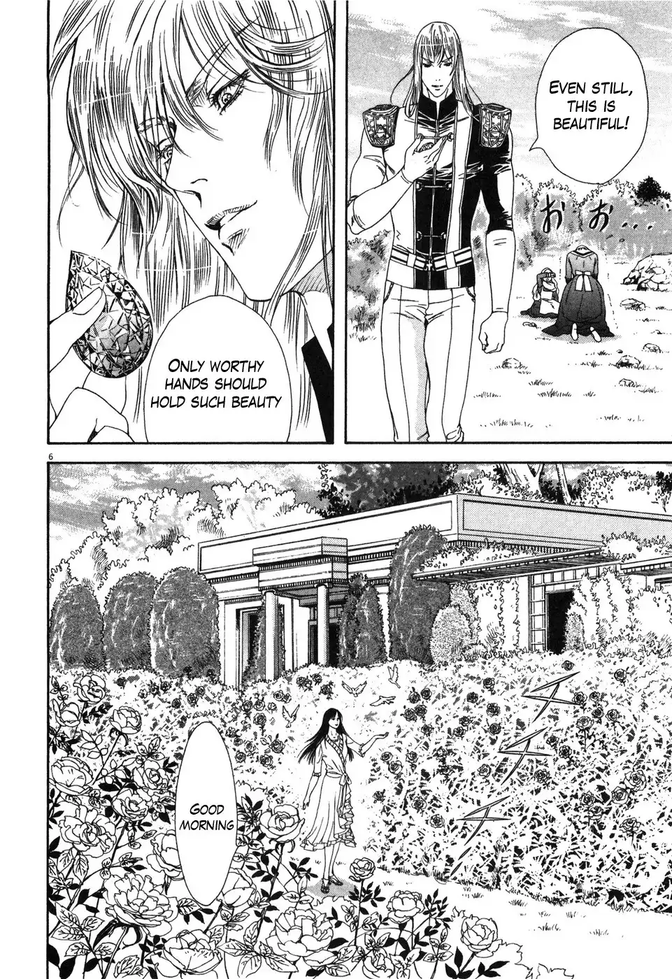 Hokuto no Ken Yuria Gaiden - Jibo no Hoshi Chapter 5 6